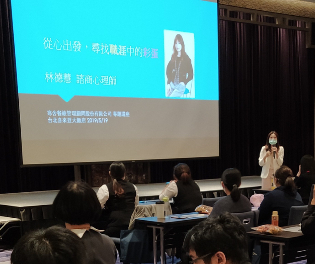 林德慧｜104履歷範本