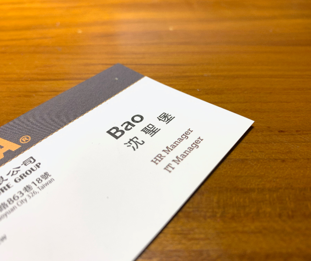 沈聖堡｜104履歷範本