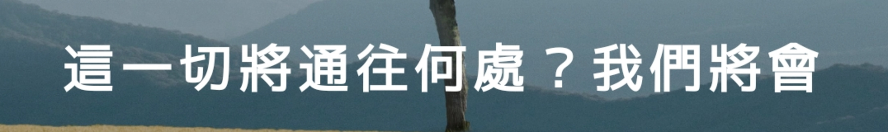陳振豪｜104履歷範本