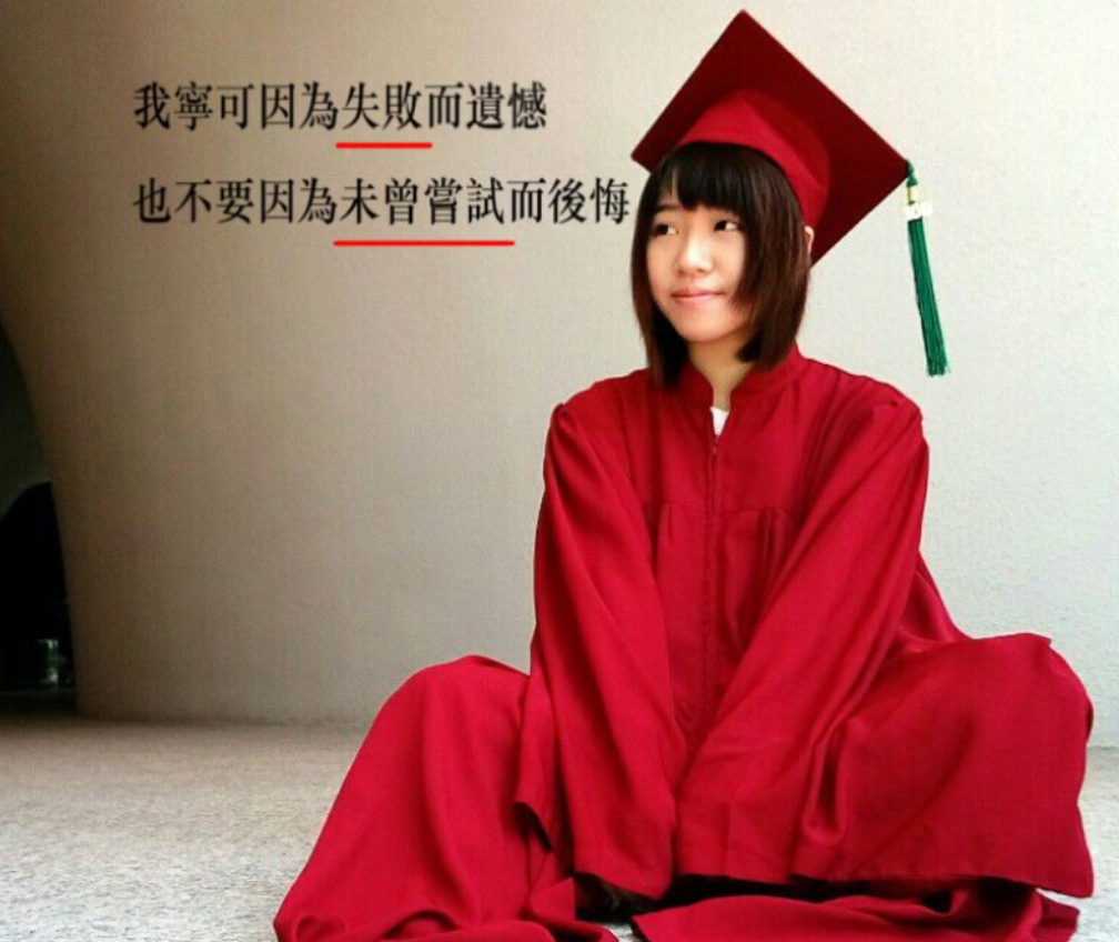 蕭予帆｜104履歷範本