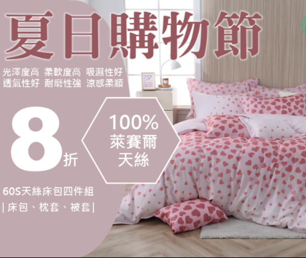 廖美雅｜104履歷範本