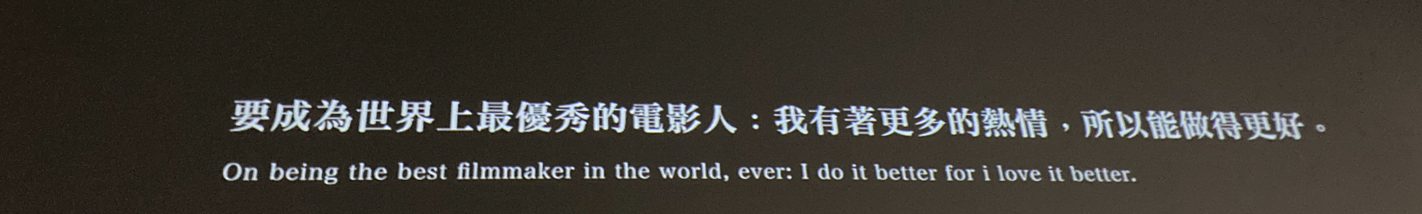 陳郁翔｜104履歷範本