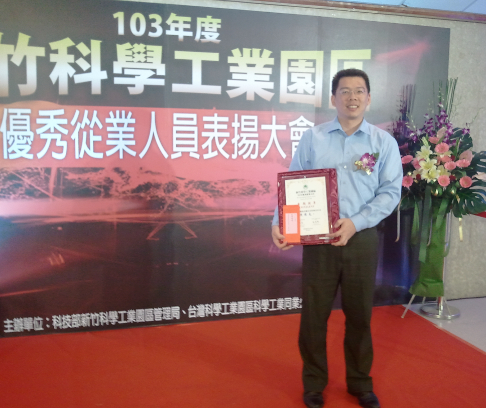 陳俊元 ChenJuanYuan｜104履歷範本