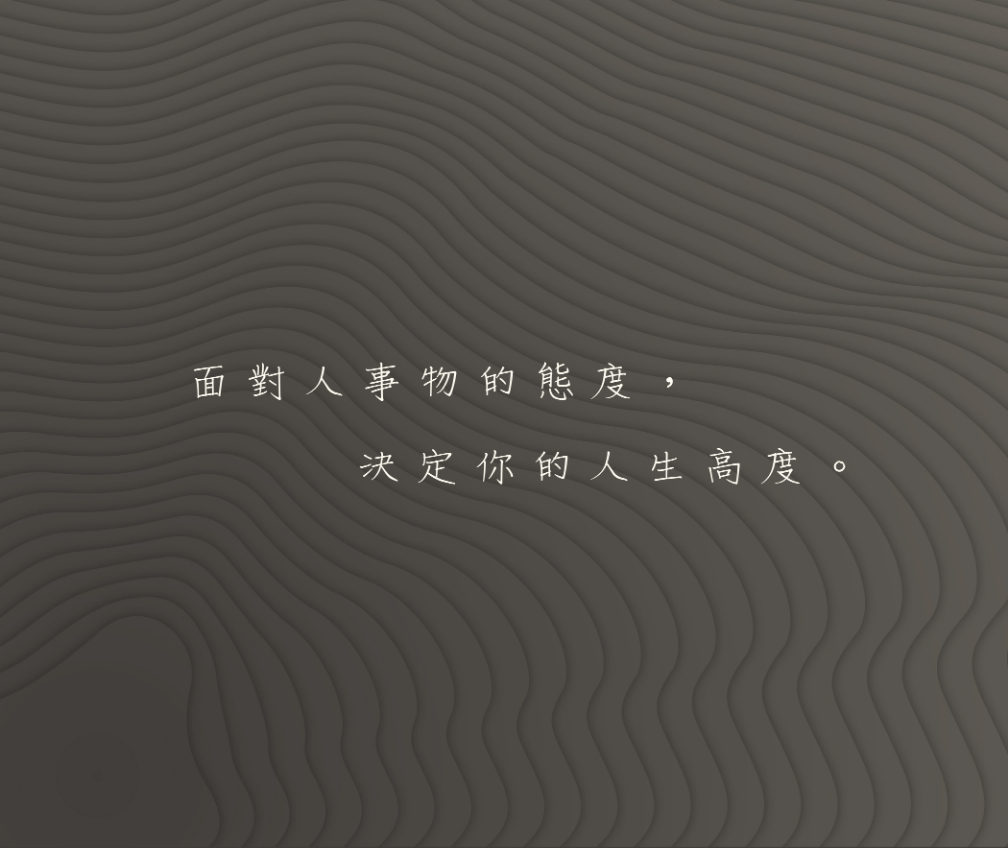 陳奕勳｜104履歷範本